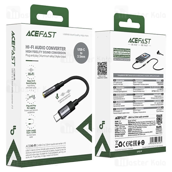 کابل تبدیل Type C به پورت AUX ایس فست ACEFAST J12 طول 15 سانتی متر