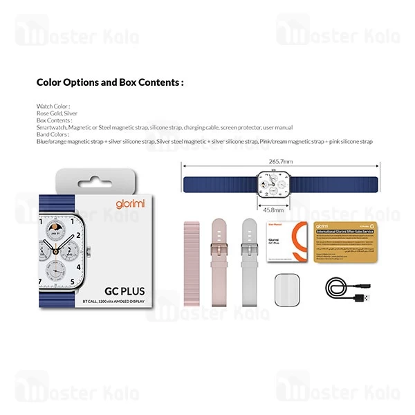 ساعت هوشمند شیائومی گلوریمی Glorimi GC Plus