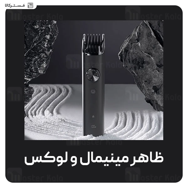 ماشین ریش تراش شیائومی Xiaomi Grooming Kit Pro XMGHT2KITLF با کیت اصلاح