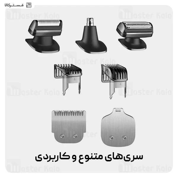 ماشین ریش تراش شیائومی Xiaomi Grooming Kit Pro XMGHT2KITLF با کیت اصلاح