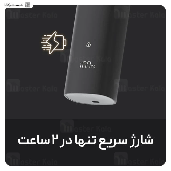 ماشین ریش تراش شیائومی Xiaomi Grooming Kit Pro XMGHT2KITLF با کیت اصلاح
