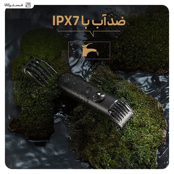 ماشین ریش تراش شیائومی Xiaomi Grooming Kit Pro XMGHT2KITLF با کیت اصلاح