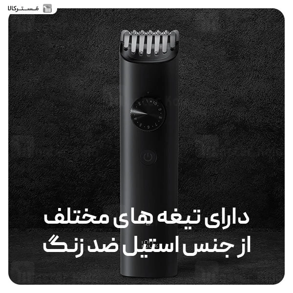 ماشین ریش تراش شیائومی Xiaomi Grooming Kit Pro XMGHT2KITLF با کیت اصلاح