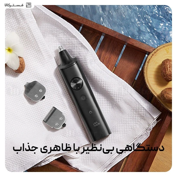 ماشین ریش تراش شیائومی Xiaomi Grooming Kit Pro XMGHT2KITLF با کیت اصلاح