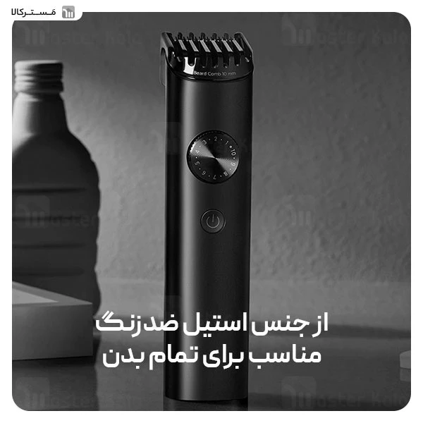 ماشین ریش تراش شیائومی Xiaomi Grooming Kit Pro XMGHT2KITLF با کیت اصلاح