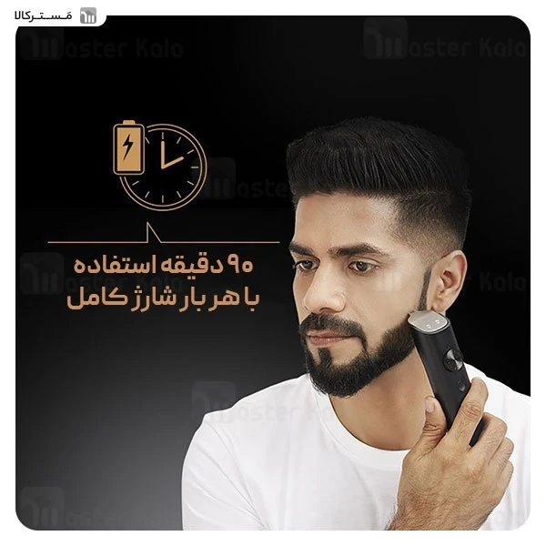 ماشین ریش تراش شیائومی Xiaomi Grooming Kit Pro XMGHT2KITLF با کیت اصلاح