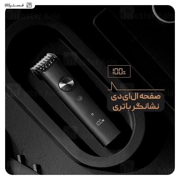 ماشین ریش تراش شیائومی Xiaomi Grooming Kit Pro XMGHT2KITLF با کیت اصلاح