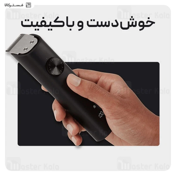 ماشین ریش تراش شیائومی Xiaomi Grooming Kit Pro XMGHT2KITLF با کیت اصلاح
