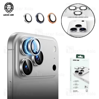 محافظ لنز فلزی دوربین گرین لاین Apple iPhone 17 Pro / 17 Pro Max Green Lion HD Plus Camera Lens