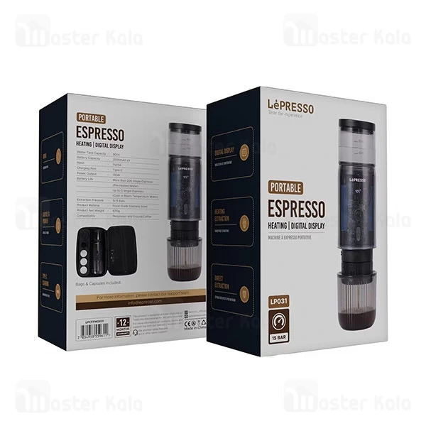 اسپرسو ساز قابل حمل لپرسو LePresso Mini Espresso Machine LPCFFM0031