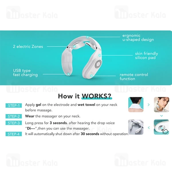 ماساژور حرارتی گردن اس کا جی SKG 4098E