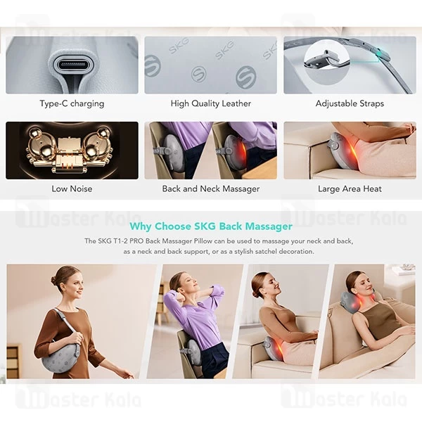 ماساژور حرارتی کمر و گردن اس کا جی SKG T1-2 Pro
