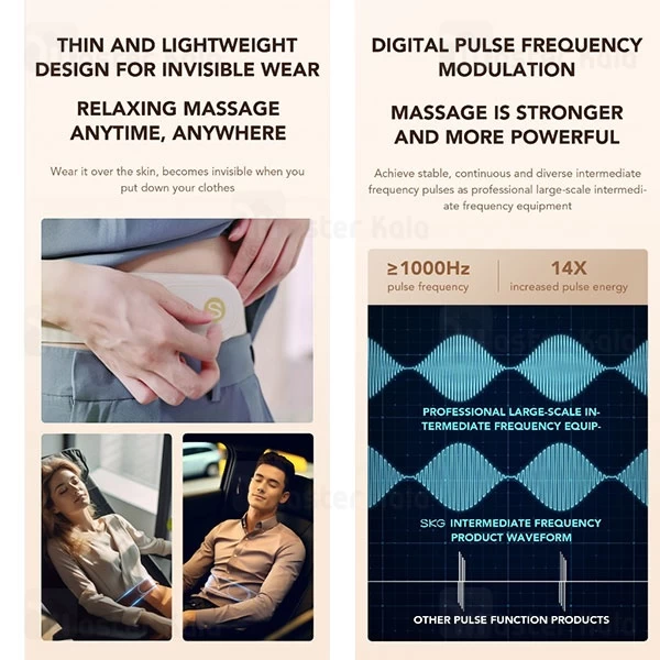 ماساژور کمر اس کا جی SKG W7 Pro