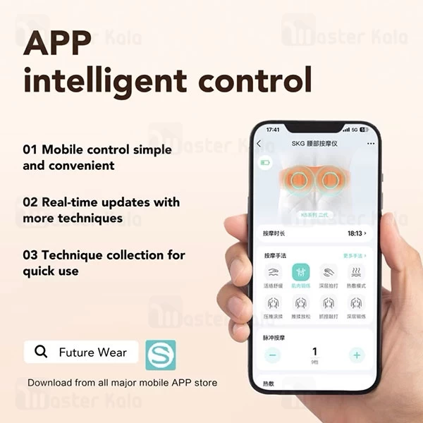 ماساژور کمر اس کا جی SKG W7 Pro