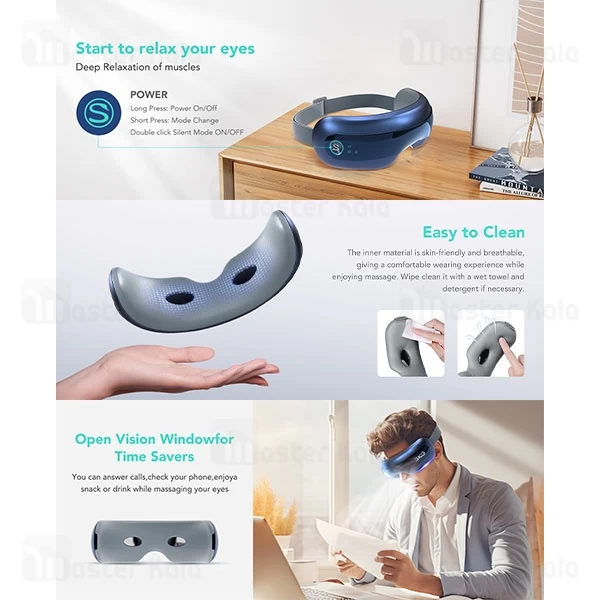 ماساژور چشم اس کا جی SKG E3 Pro