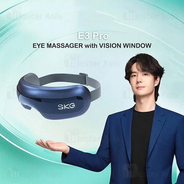 ماساژور چشم اس کا جی SKG E3 Pro