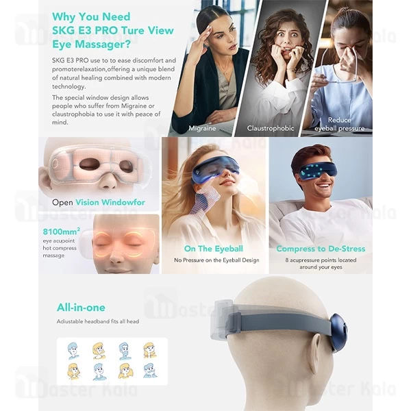 ماساژور چشم اس کا جی SKG E3 Pro