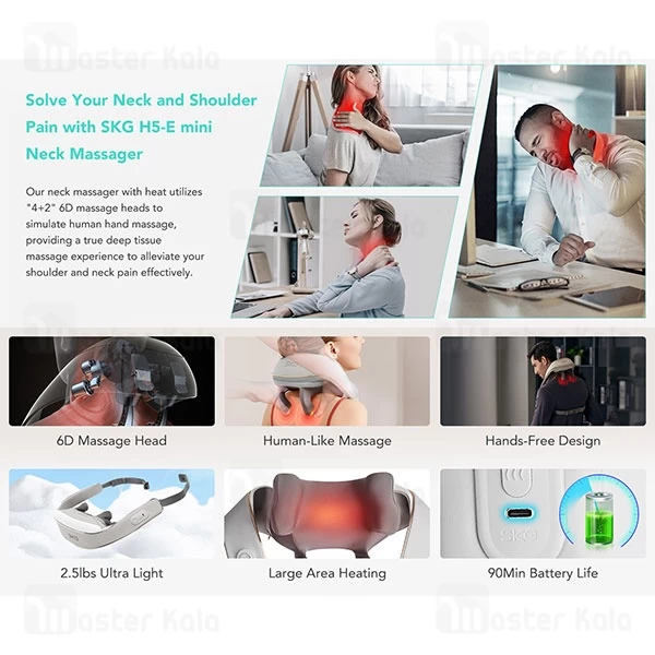 ماساژور شانه و گردن اس کا جی SKG H5 Mini