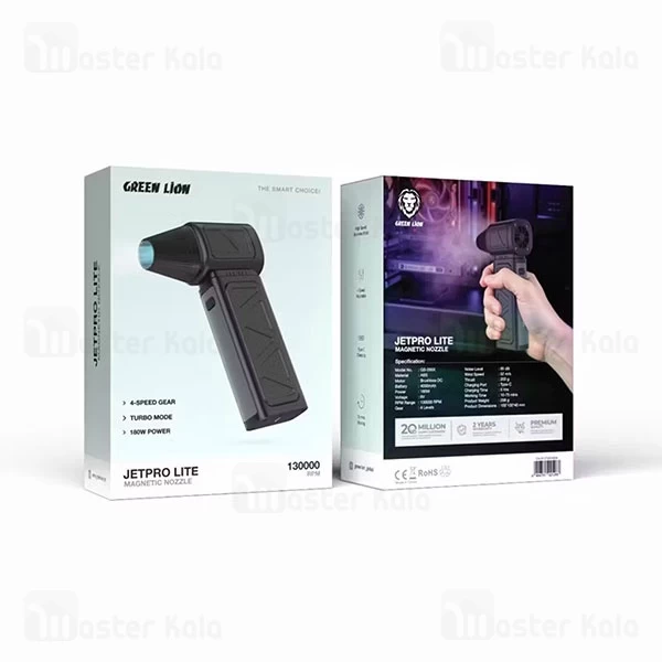 جت فن شارژی گرین لاین Green Lion JetPro Lite GNJPLT180W دمندگی 130000 دور در دقیقه