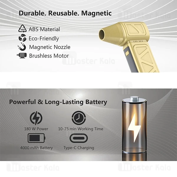 جت فن شارژی گرین لاین Green Lion JetPro Lite GNJPLT180W دمندگی 130000 دور در دقیقه