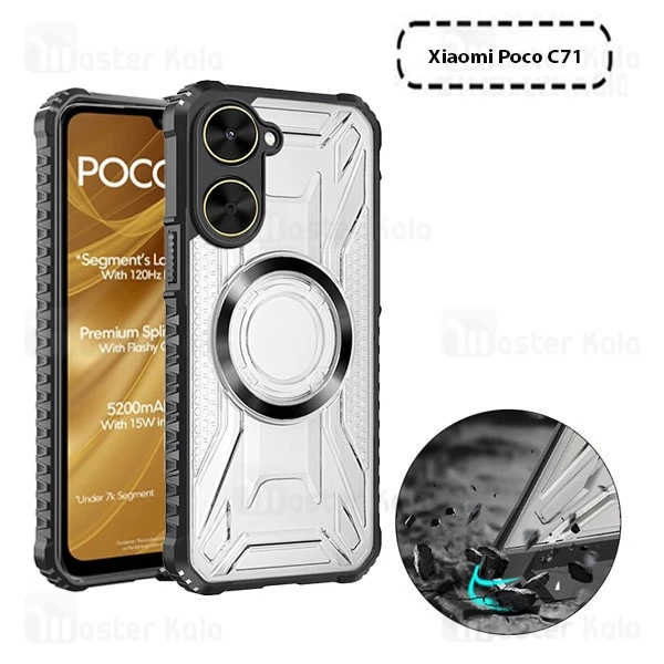 قاب مگنتی آرمور شیائومی Xiaomi Poco C71 Magnetic Armor