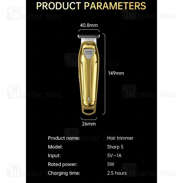 ماشین اصلاح چندکاره شیائومی Xiaomi Enchen Sharp 5