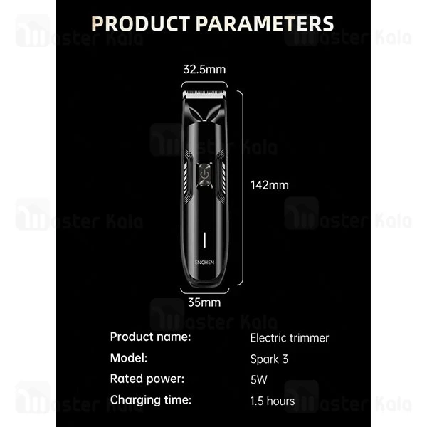 ماشین اصلاح چندکاره شیائومی Xiaomi Enchen Spark 3