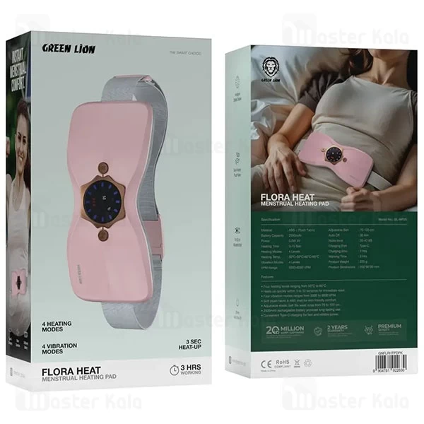 ماساژور حرارتی شکم و کمر گرین لاین Green Lion Flora Heat Menstrual Heating Pad GNFLRHTPDPK