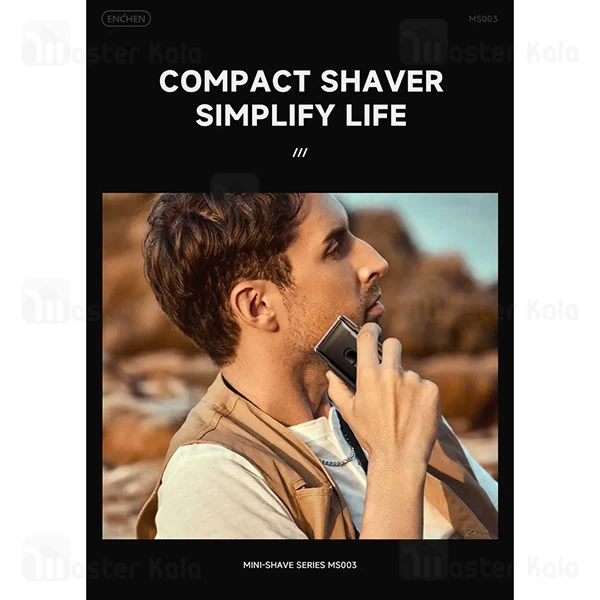 ماشین ریش تراش شیائومی Xiaomi Enchen MS003