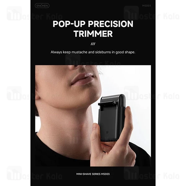 ماشین ریش تراش شیائومی Xiaomi Enchen MS003