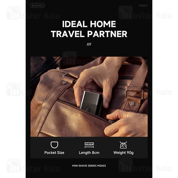 ماشین ریش تراش شیائومی Xiaomi Enchen MS003