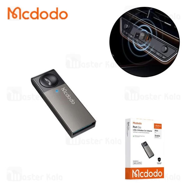 گیرنده صوتی بلوتوثی مک دودو Mcdodo OT-8250 USB