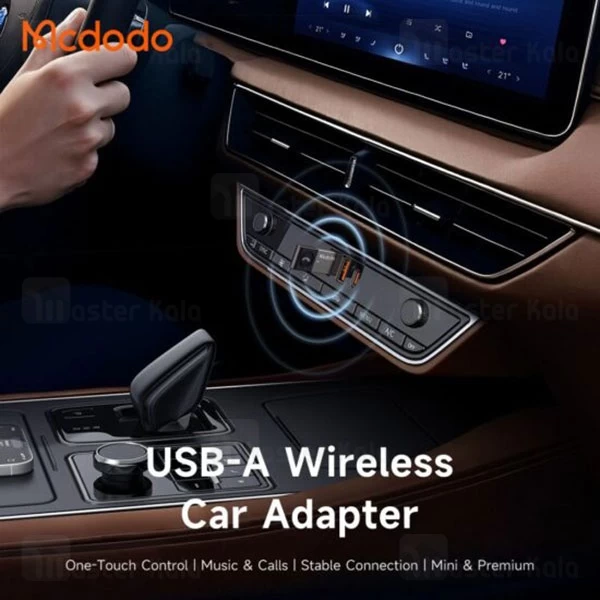 گیرنده صوتی بلوتوثی مک دودو Mcdodo OT-8250 USB