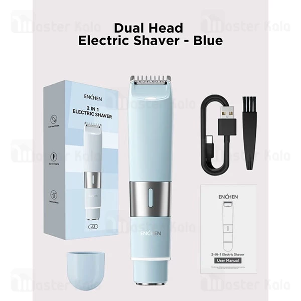 ماشین اصلاح چندکاره شیائومی Xiaomi Enchen A3