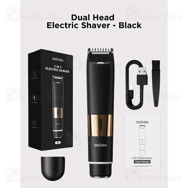 ماشین اصلاح چندکاره شیائومی Xiaomi Enchen A3