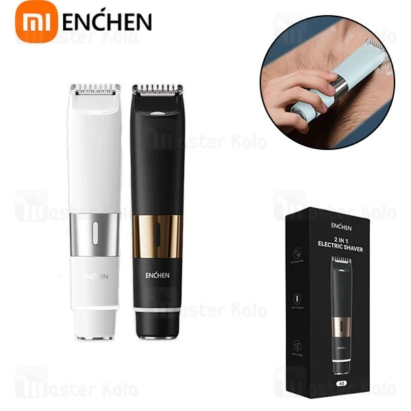 ماشین اصلاح چندکاره شیائومی Xiaomi Enchen A3