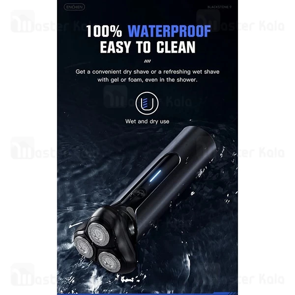 ریش تراش شیائومی انچن Enchen Blackstone 9