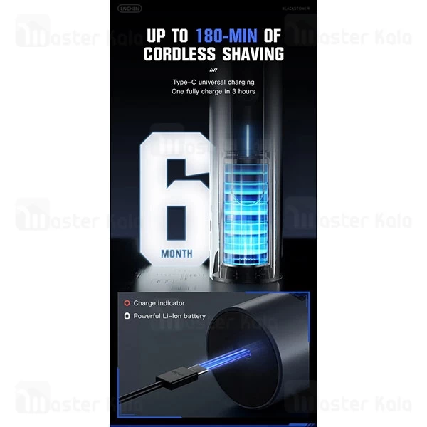 ریش تراش شیائومی انچن Enchen Blackstone 9