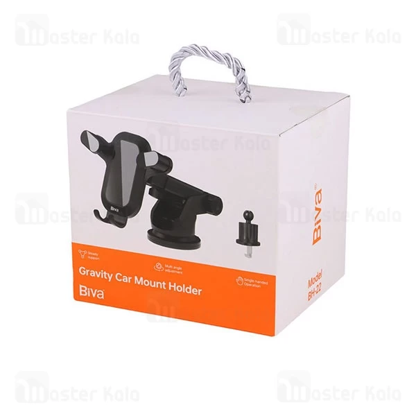 هولدر چندکاره بیوا Biva BH-22 Gravity Car Mount Holder