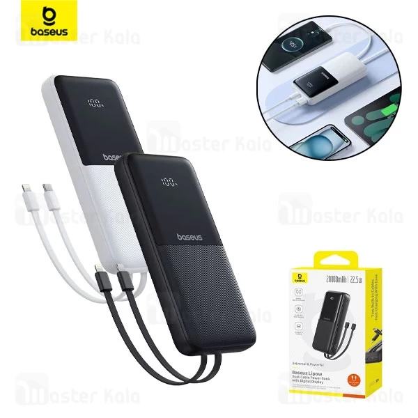 پاوربانک 20000 بیسوس Baseus Lipow Dual-Cable P10079102123-00 توان 22.5 وات با 2 کابل متصل