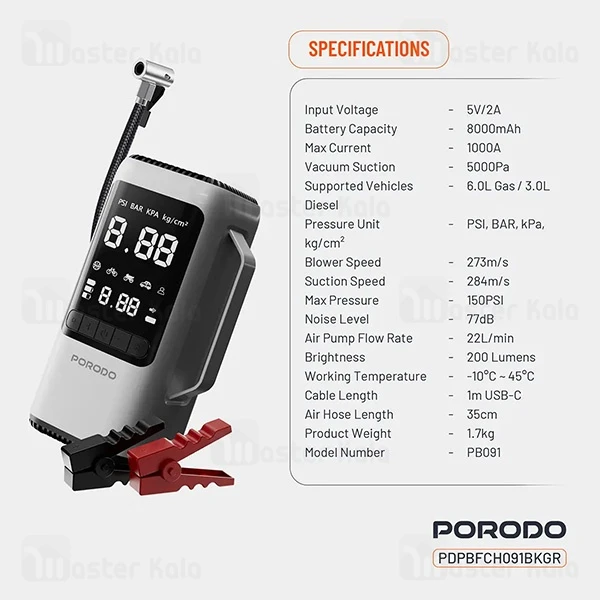 پاوربانک 8000 و کمپرسور باد و جامپ استارتر خودرو پرودو Porodo 1000A Jump Starter PDPBFCH091BKGR
