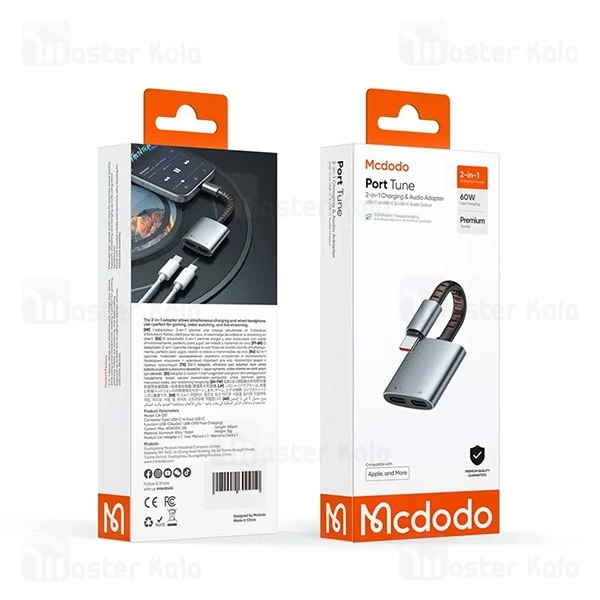 تبدیل Type C اتصال همزمان هندزفری و شارژر Mcdodo CA-3370 Audio Adapter Type C توان 60 وات