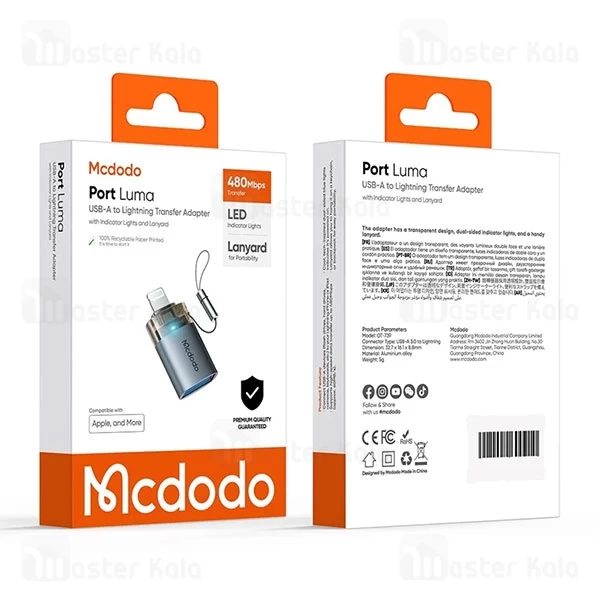 تبدیل OTG لایتنینگ به USB مک دودو Mcdodo OT-7390