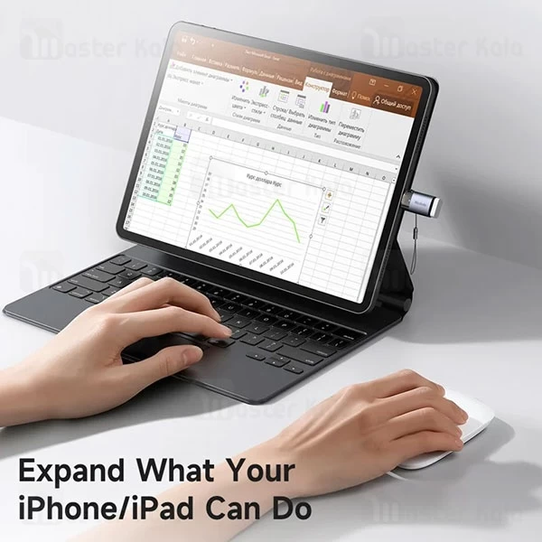 تبدیل OTG لایتنینگ به USB مک دودو Mcdodo OT-7390