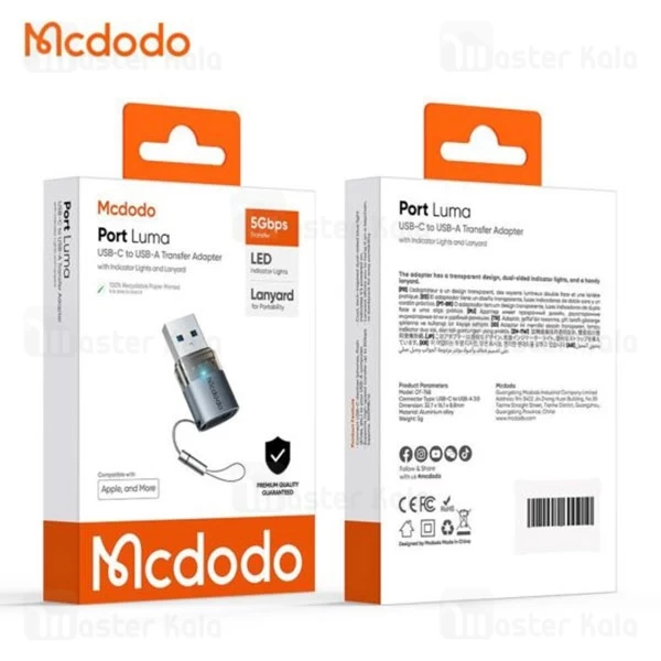تبدیل OTG یو اس بی به تایپ سی مک دودو Mcdodo OT-7580 Transfer Adapter