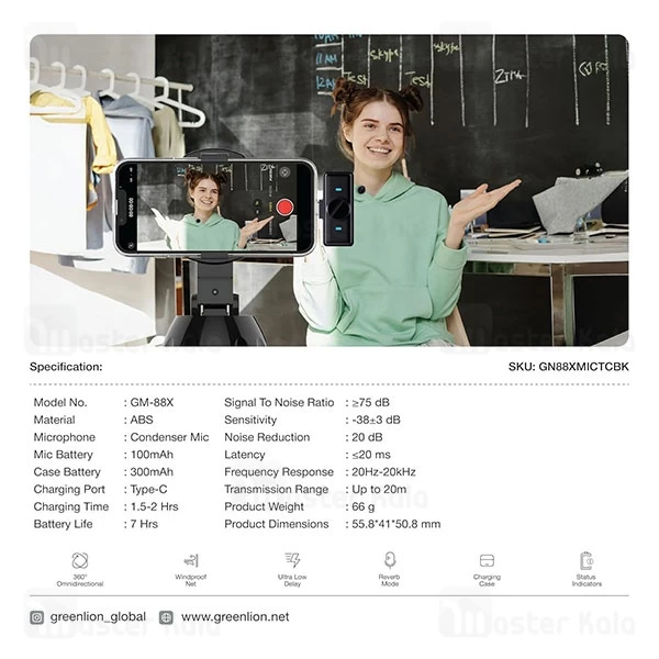 میکروفون بی سیم گرین لاین Green Lion GM-88X GN88XMICTCBK