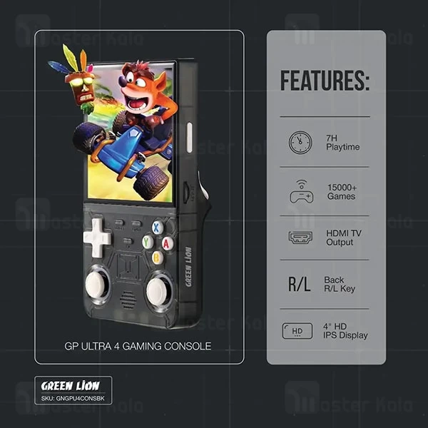 کنسول دستی گرین لاین Green Lion GP Ultra 4 Gaming Console GNGPU4CONSBK