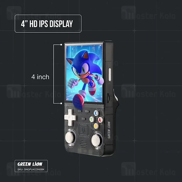 کنسول دستی گرین لاین Green Lion GP Ultra 4 Gaming Console GNGPU4CONSBK