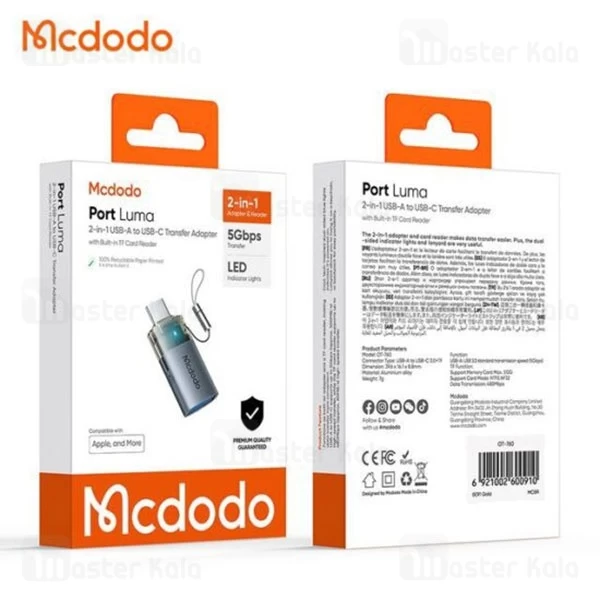 تبدیل OTG تایپ سی به USB3.0 و رم ریدر مک دودو Mcdodo OT-7600
