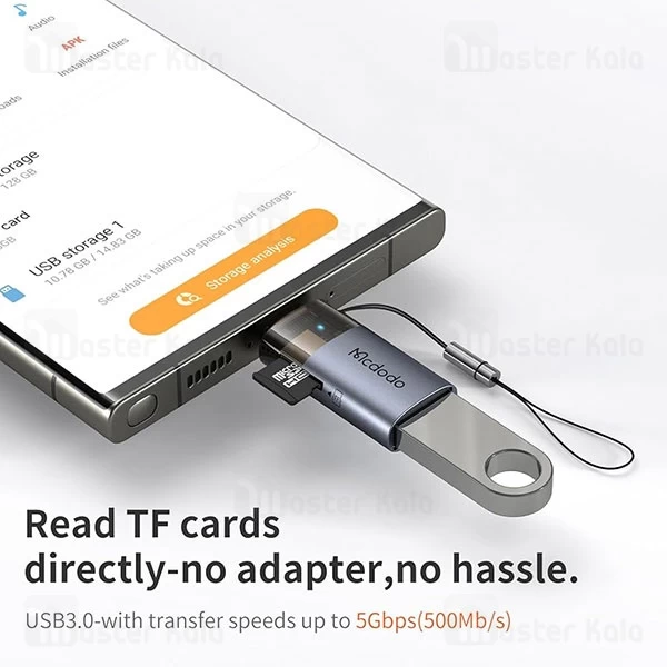 تبدیل OTG تایپ سی به USB3.0 و رم ریدر مک دودو Mcdodo OT-7600